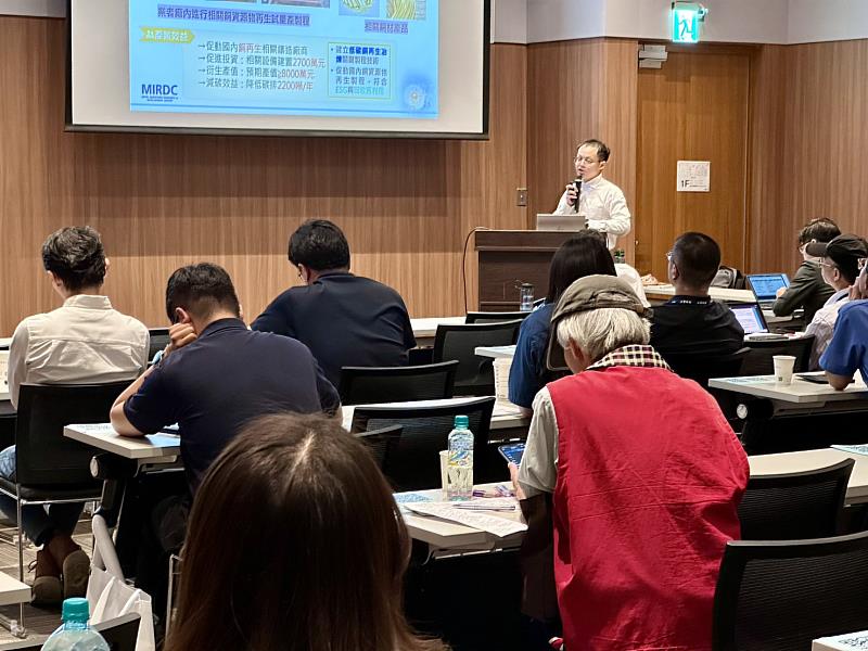 金屬中心舉行「114年度研發成果發表會」。