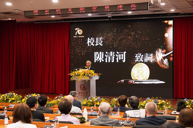 世新大學70週年系列活動豐富多元，結合世代傳承與國際視野。（世新大學提供）