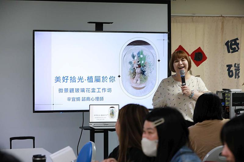 講師辛宜娟授課照。