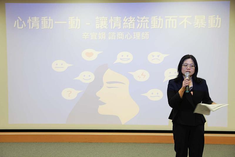 副局長楊清媚引言致詞。