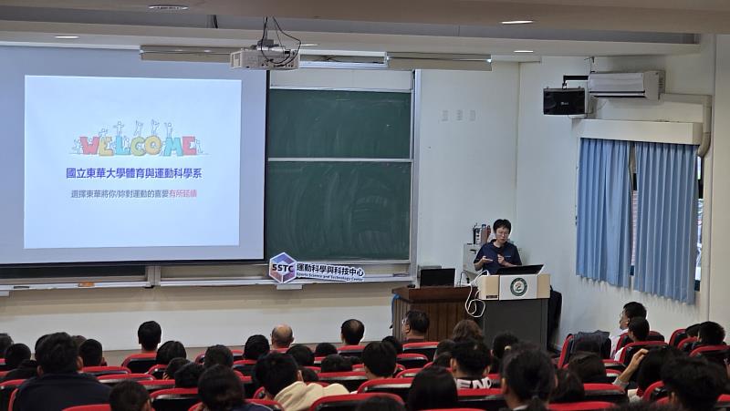 體育系王令儀主任向體中師生介紹東華升學優勢。