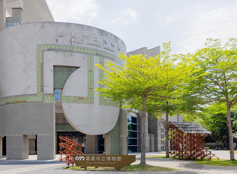518國際博物館日 嘉市博物館、美術館免費入館 串聯館舍推文化體驗與限定優惠