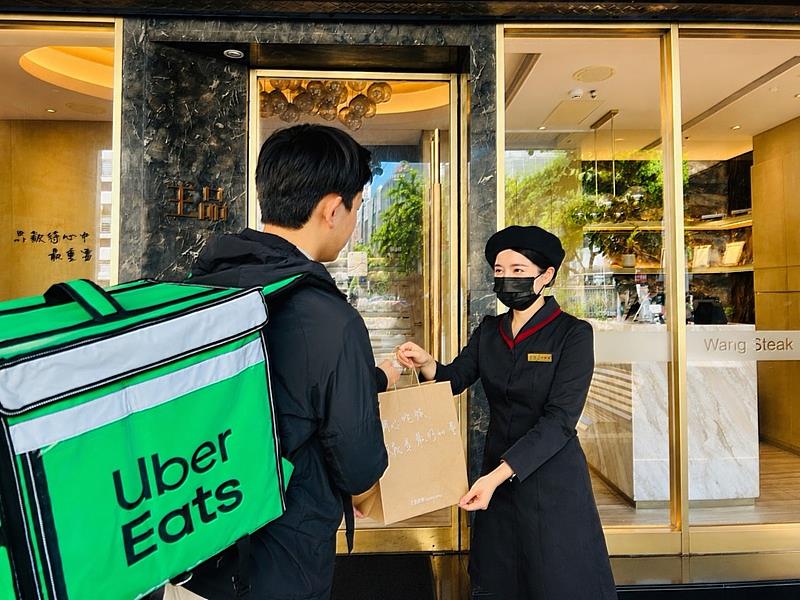 王品集團獨家上架Uber Eats 限時2週買1送1