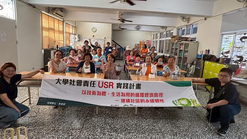 崑山科大深耕型USR計畫團隊與官田居民合影,呈現社區參與及課程實踐成果。