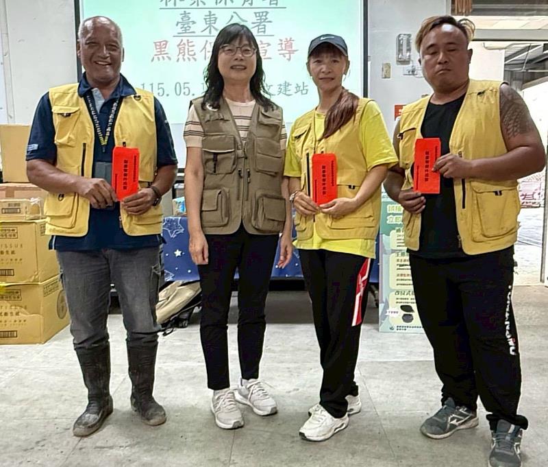 頒發通報及救援、監測獎勵金。