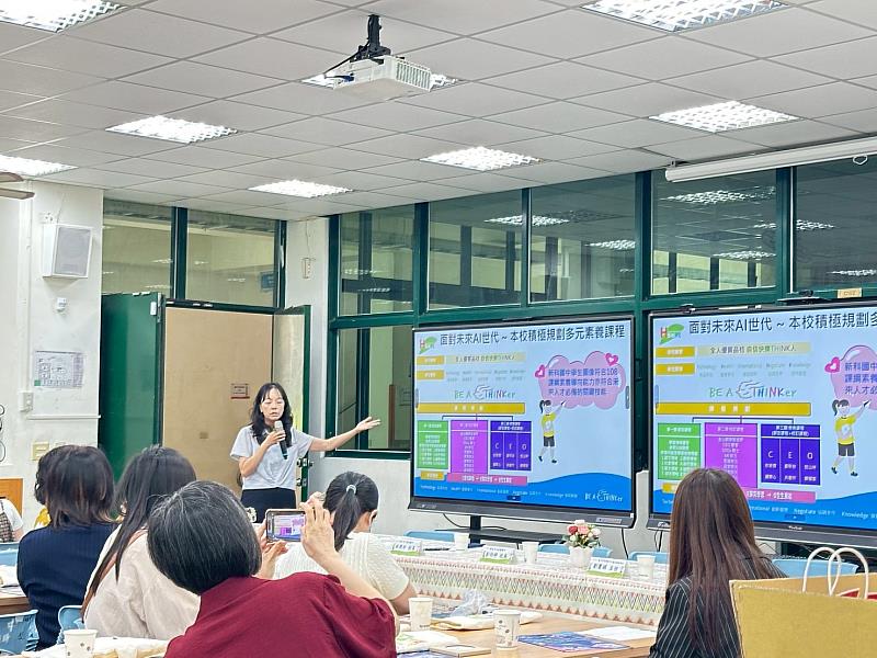新科國中校長林燕玲進行學校整體發展與特色課程簡介。