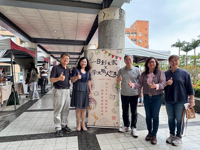 中臺科大陳錦杏校長與師長們親臨現場支持學生一日創業市集。