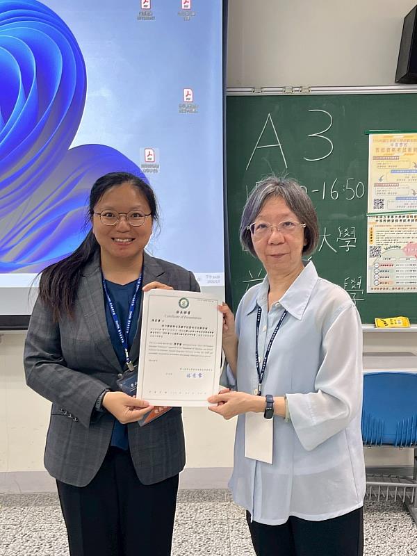 合辦單位慈濟大學許智香教授(圖右)頒發講者發表證書。