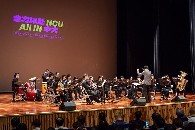 典禮開場，由中大校友管樂團擔綱演出，帶來3首精彩曲目的表演。