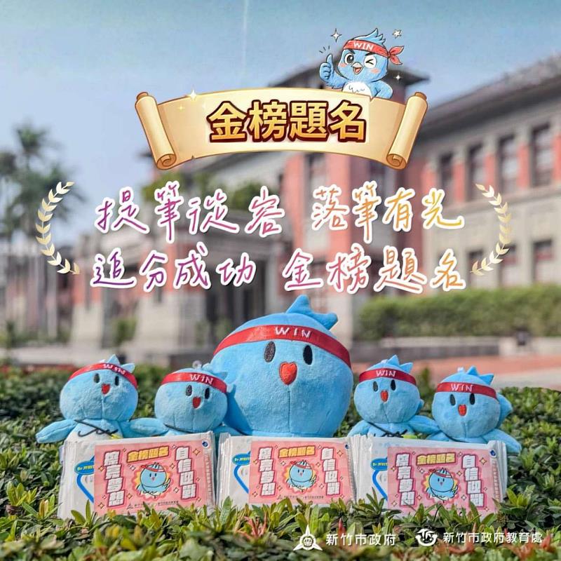 115年國中會考溫馨提醒圖卡。