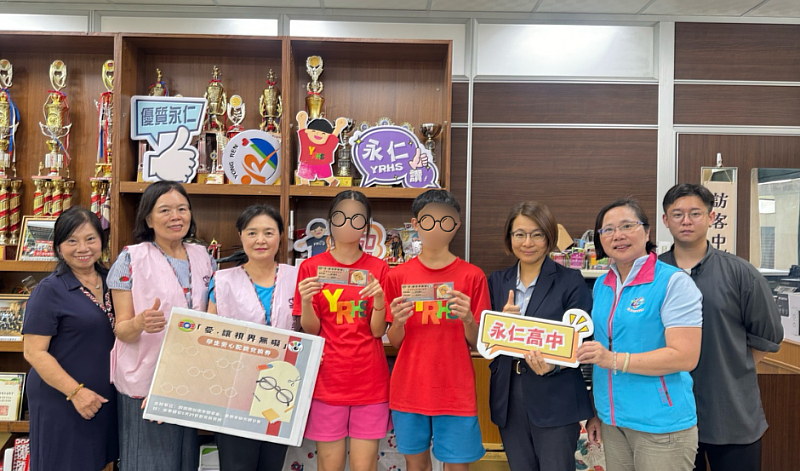 臺南市救國團「愛・讓視界無礙」公益配鏡活動