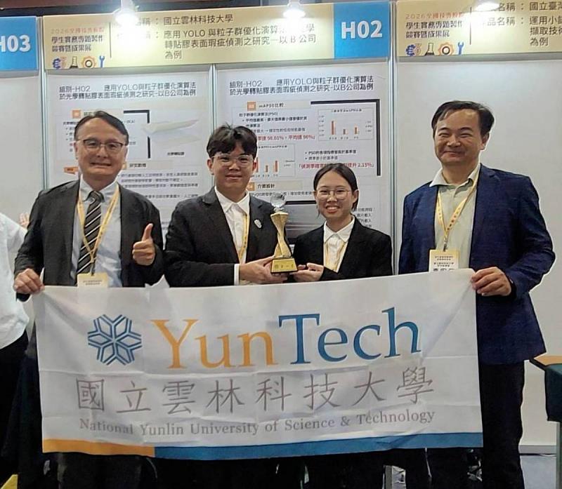 圖2：第1名團隊與校長、研發長合照。