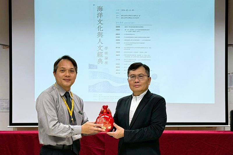 海大海文所吳智雄所長（左）與金大高瑞新副校長（右）交換紀念品。