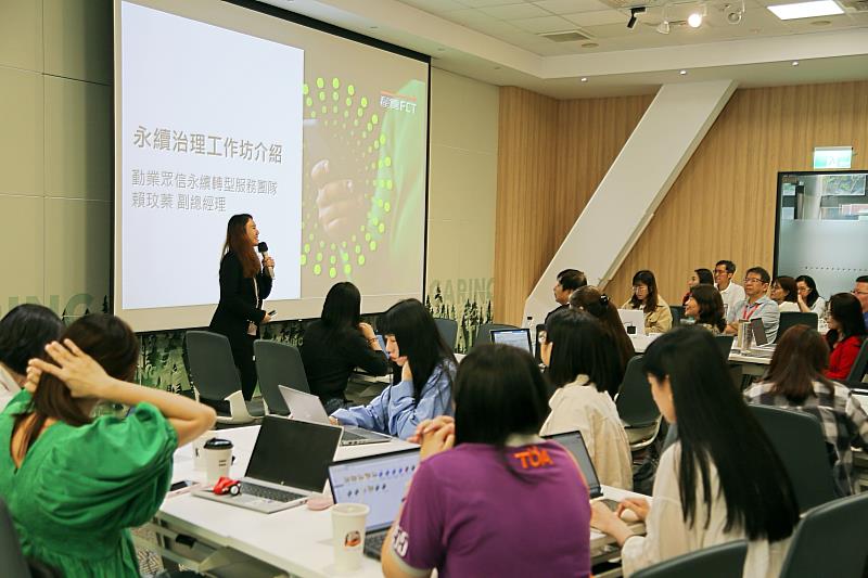本屆「永續治理工作坊」再度邀請勤業眾信永續轉型顧問團隊擔任講師，從中小企業實務需求出發，說明如何將永續策略融入日常營運與決策流程，並分享具體可行的ESG治理政策與執行作法。