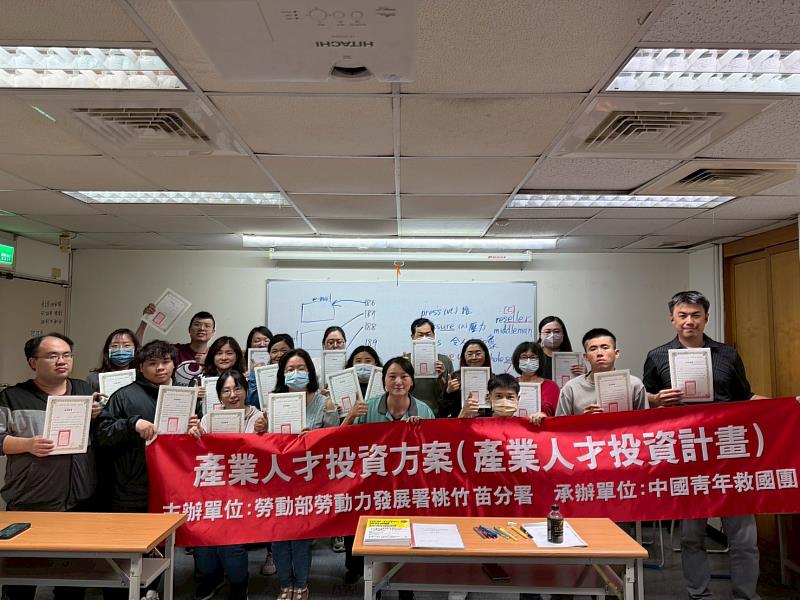 115年度產業人才投資方案「多益英文實務班第01期」結業式