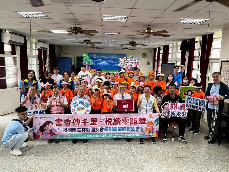 桂林國小團體大合照－雲林縣團友會x救國團雲林縣團委會x新北公益大使團。