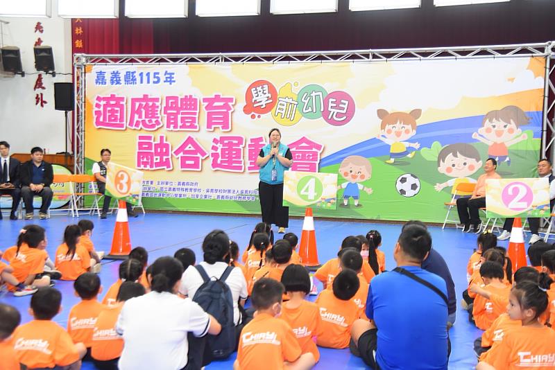 嘉義縣舉辦學前幼兒融合運動會 培養體能與合作精神