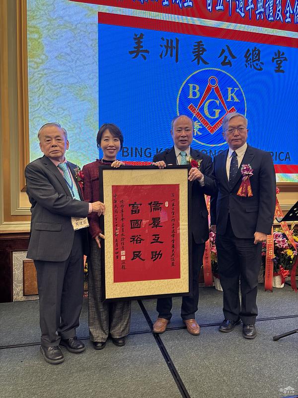 李姸慧代表僑委會委員長徐佳青致贈「僑羣互助 富國裕民」鏡屏祝賀。