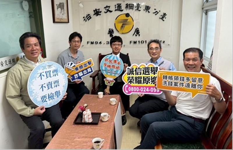 臺東跨機關合作空中再出擊 守護民主反賄選大家一起來