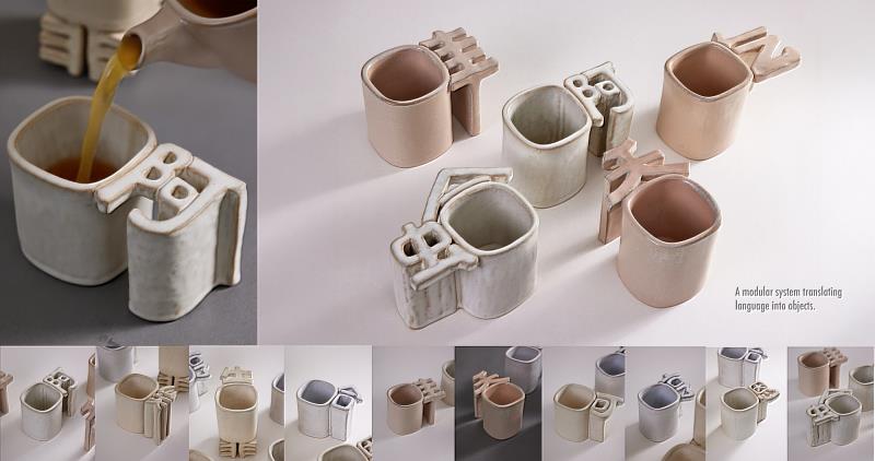 元智大學陳彥彰老師，以作品『靠杯』《The Kaobei》榮獲義大利 A’ Design Award & Competition「Advertising, Marketing and Communication Design（廣告與傳播設計類）」金獎