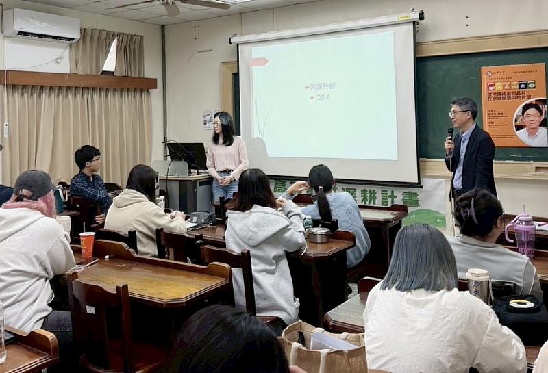 南華大學國際事務與企業學系邀請邀請國立中正大學戰略暨國際事務研究所教授兼副教務長趙文志蒞校演講，演講中亦進行Q&A。