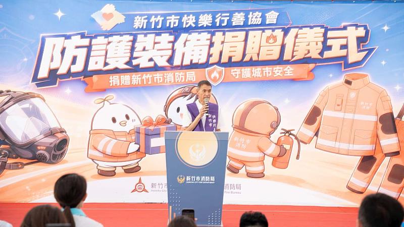 理事長鄭慶欽致詞將持續支持公益行善。