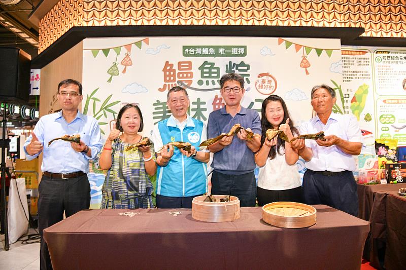支持國產．鰻魚粽吃起來」推薦儀式