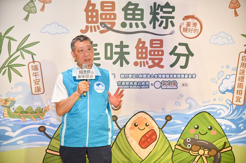 漁業署繆自昌副署長致詞