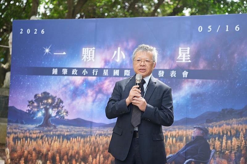 中央大學蕭述三校長表示，此次鍾肇政（Chungchaocheng）小行星命名，不僅是對其文學成就的崇高致敬，更象徵客家文化與本土認同的延續。