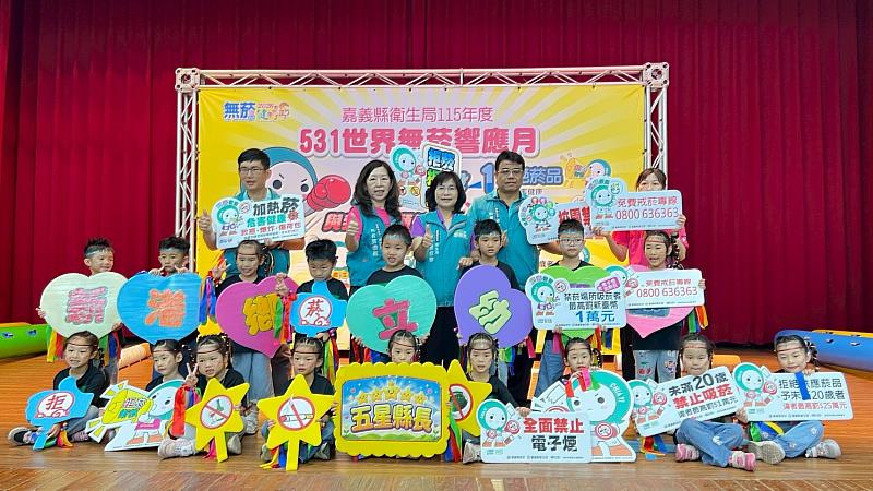 嘉縣世界無菸響應月登場  Q寶特務出擊守護無菸環境