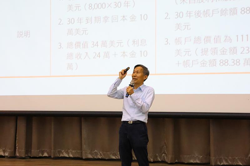 闕又上「賺到錢，也賺到優雅與人生」 理財講座分享人生與財務新思維