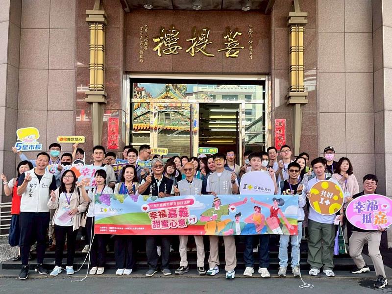 「幸福嘉義·甜蜜心意+1」單身聯誼活動大合照