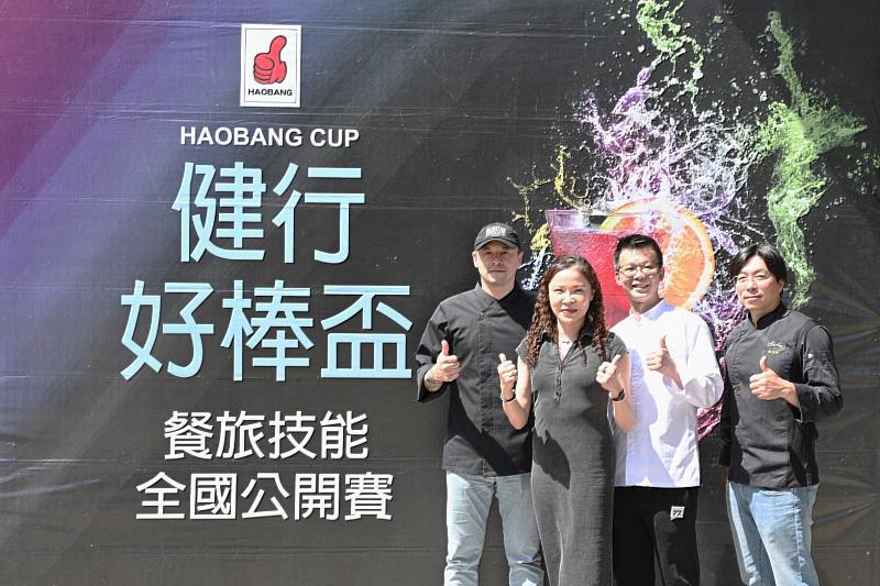 餐旅系楊舒涵主任（左2）與評審為比賽選手加油。