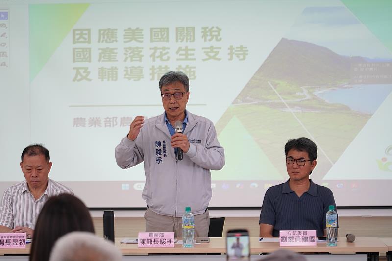 農業部陳駿季部長受邀與雲林農友及業者座談。