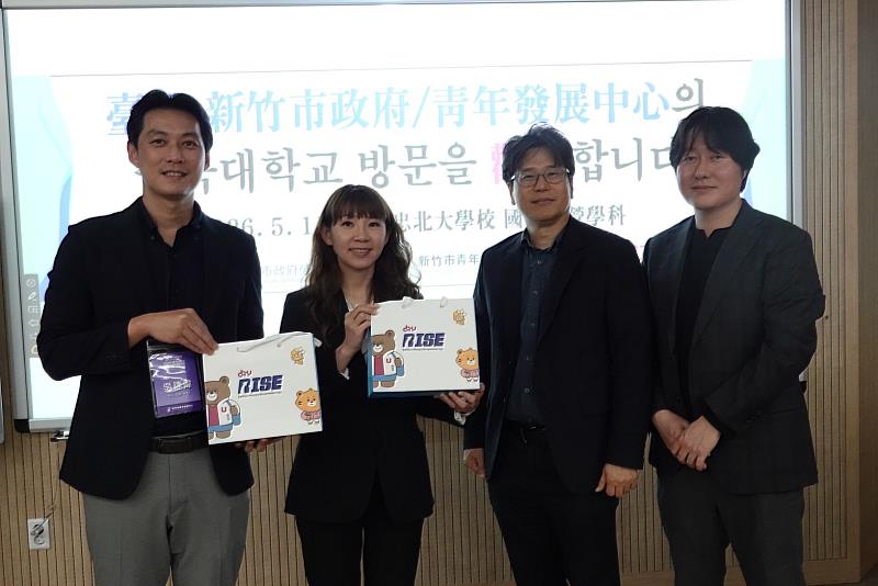 新竹市政府勞青處吳達偉處長、青發中心陳毅璇主任與韓國忠北大學朴相守教授交流。