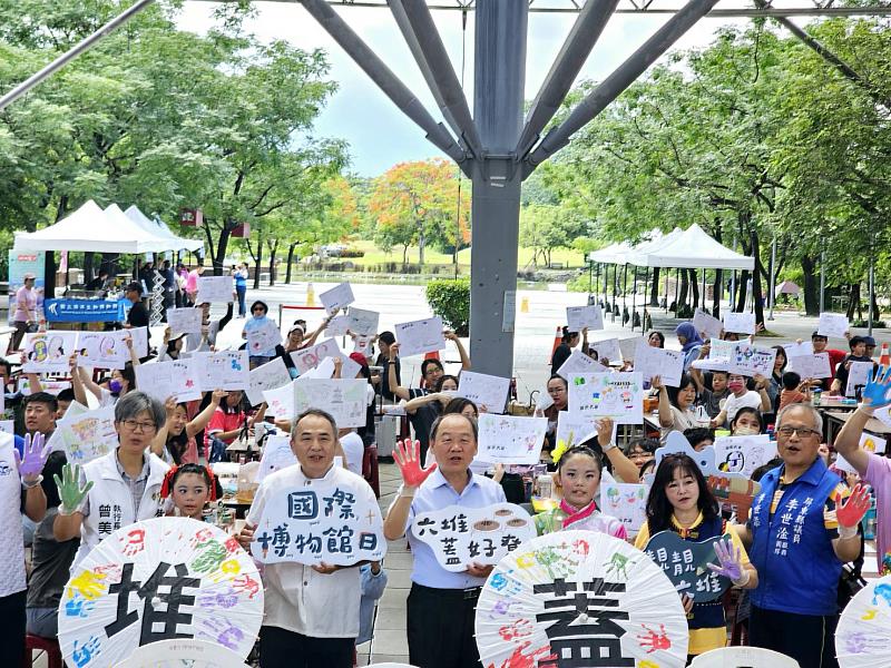 六堆客家文化園區博物館日慢慢仔行，出席貴賓與參與彩繪民眾合影。