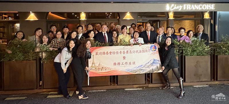 徐佳青主持法國地區僑務工作座談。