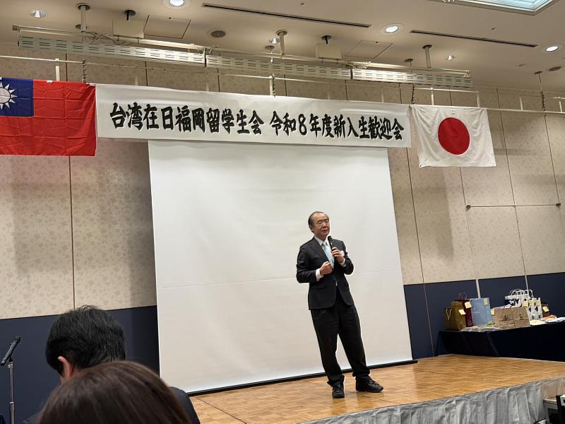 駐福岡辦事處處長陳銘俊總領事勉勵我留學生。