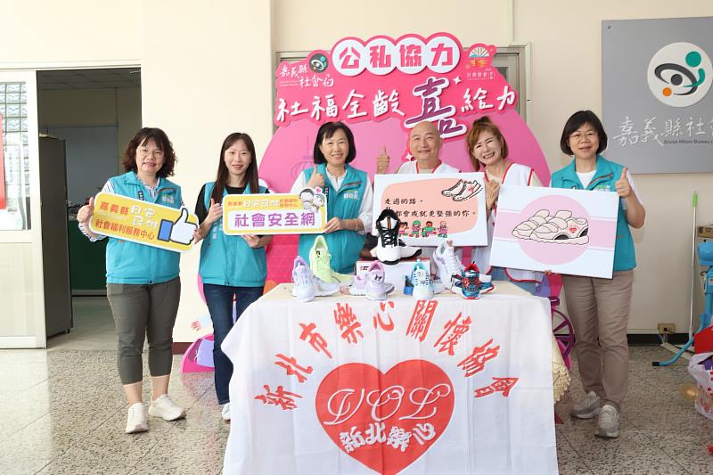 新北市樂心關懷協會捐贈嘉義縣弱勢家庭兒少200張鞋券