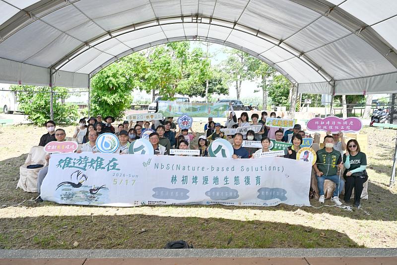 嘉義分署聯手生多所、農水署嘉南管理處、白河公所、嘉義大學及大竹國小，在國家級濕地白河林初埤進行濕地生態復育。