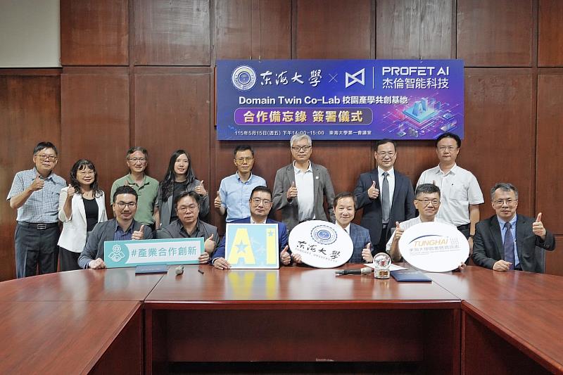 東海攜手Profet AI打造企業級AI代理平台，率先於校園導入具備自主推理、管理與稽核能力的「數位員工」，推動智慧校園全面升級。