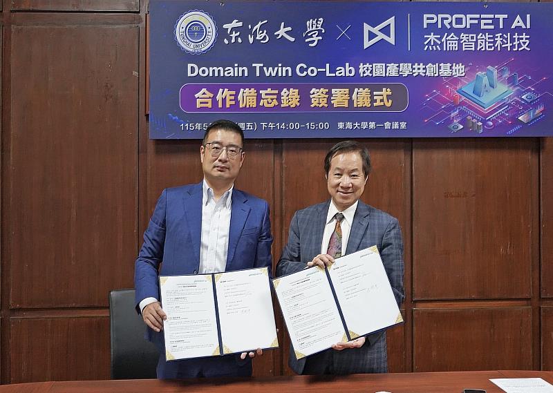 東海校長張國恩（右）與Profet AI執行長暨共同創辦人黃建豪正式簽訂產學合作，啟動「Profet AI Domain Twin Co-Lab」產學共創計畫。