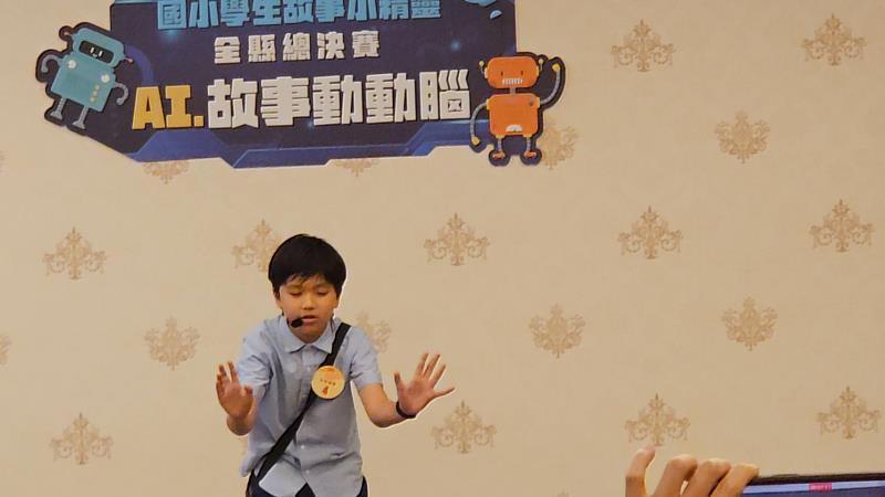 AI讓故事動起來！臺東故事小精靈決賽 63隊小高手同台競演