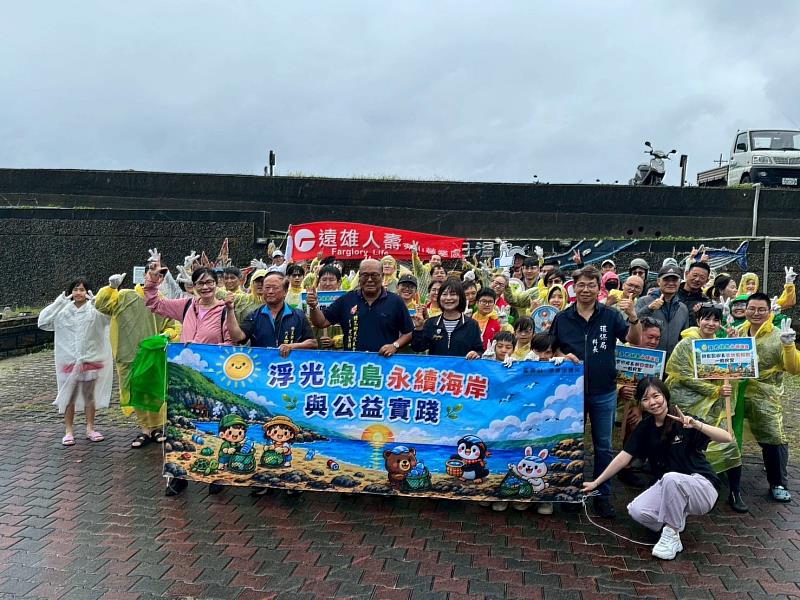 公私協力守護綠島!淨灘清出210公斤海廢