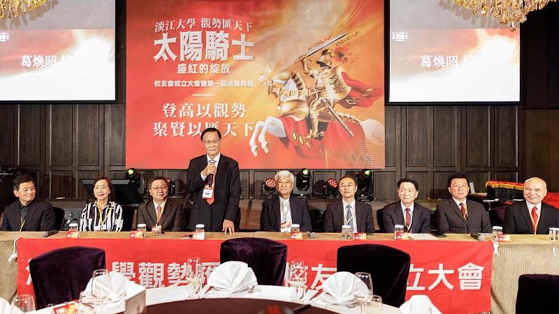 「觀勢匯天下」成立校友會,葛煥昭校長致詞祝賀。(圖/淡江大學提供)
