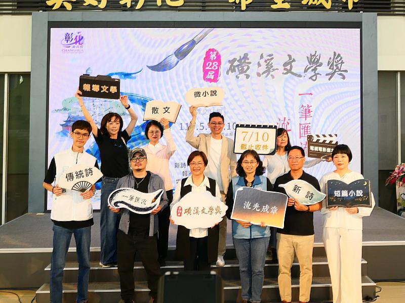 記者會中嘉賓雲集,共同期許本年度盛大展開徵件。