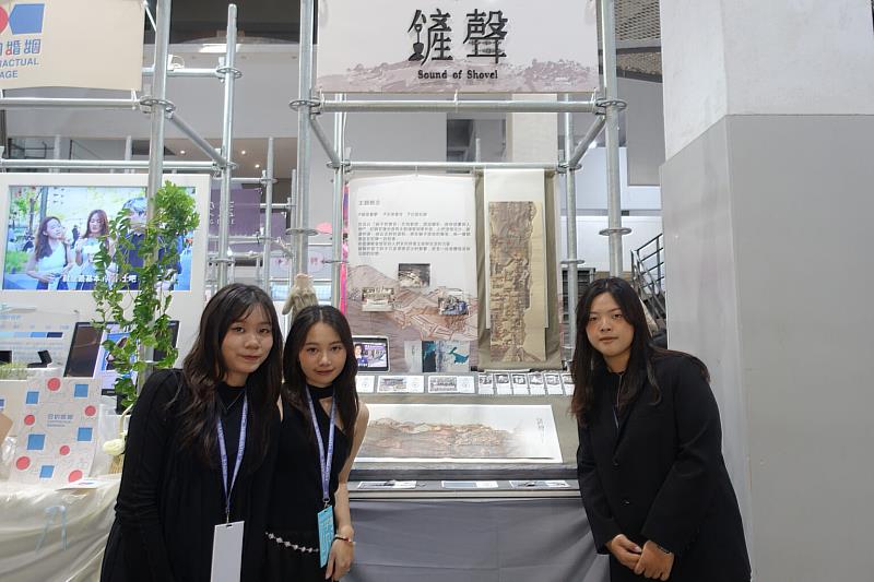 商設系學生洪千雅、李昀純、林郁瑾以作品《鏟聲》勇奪2026 Young Ones ADC金立方獎，於展場與作品合影。
