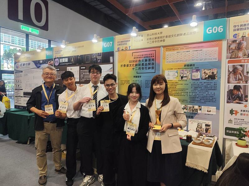 企業管理系莊曜愷老師（左）指導學生共同研發《彩色火藥運用於香道文化創新產品開發：十二月令花神》在商業類群榮獲第3名，右為吳玉娟組長。