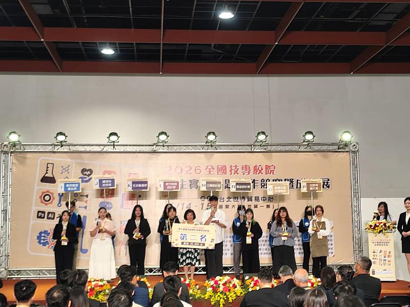 崑山科大榮獲「 動漫互動多媒體群第2名」，由技職司長楊玉惠頒獎予視訊系彭璿緗同學。