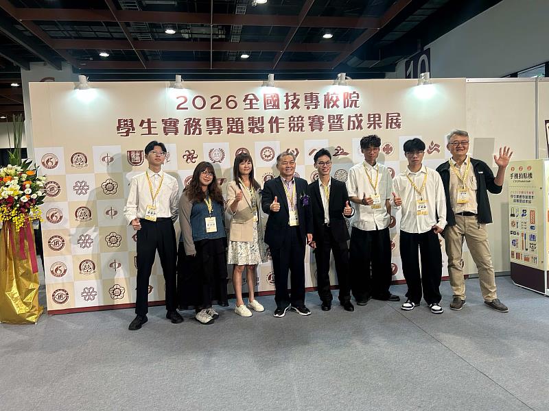 崑山科大強勢殺入全國技專專題競賽決賽奪雙料大獎，吳玉娟組長（左3）、侯順雄學術副校長（左4）出席頒獎典禮，為學生打氣。